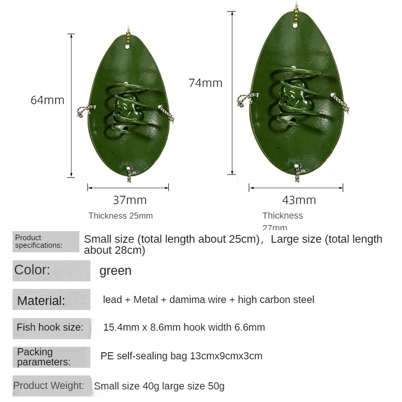 Swinger Pe Self Sealing Bag 13cm × 9cm × 3cm Stable Bait Support Spring Bait Cage Smooth Time-saving And Labor-saving Green