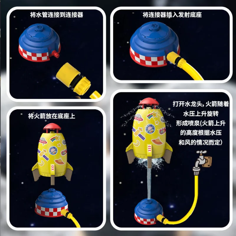 우주 로켓 스프링클러 야외 수압 리프트 오프 스프레이 물 회전 비행 물 놀이 장난감 어린이를위한