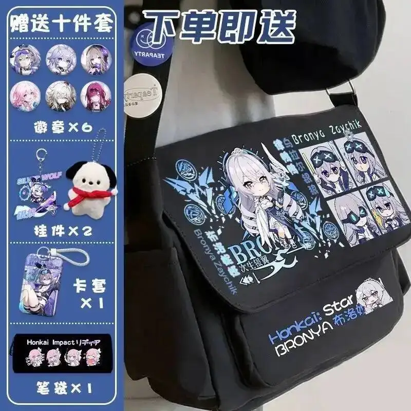 애니메이션 게임 혼카이: 스타 레일 코스프레 푸쉬안 호호우 구이나이펜 징리우 등 2024 유니섹스 심플 플립 숄더 튜토리얼 크로스바디 백