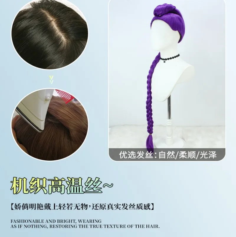 فيلم Kpop شعر مستعار تأثيري ميرا رومي زوي الأرجواني أسود أحمر طويل الشعر مقاومة للحرارة الألياف الاصطناعية الباروكات هالوين كرنفال شعر مستعار