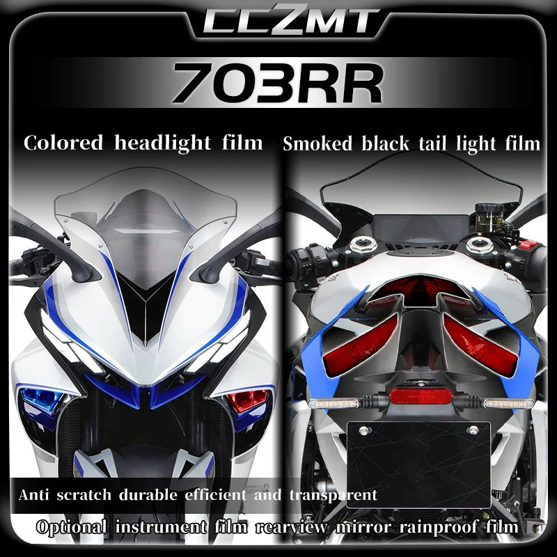 

For ZONTES 703RR 703 RR 703rr 2024 Headlight film Tail light film Instrument film Transparent protective film accessories