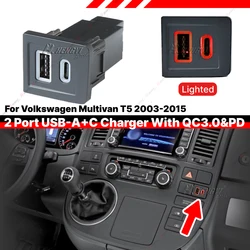 Przycisk przełącznika po prawej stronie konsoli środkowej Zestawy gniazd USB-C PD + USB-A QC3.0 do VW Multivan T5 2003-2015