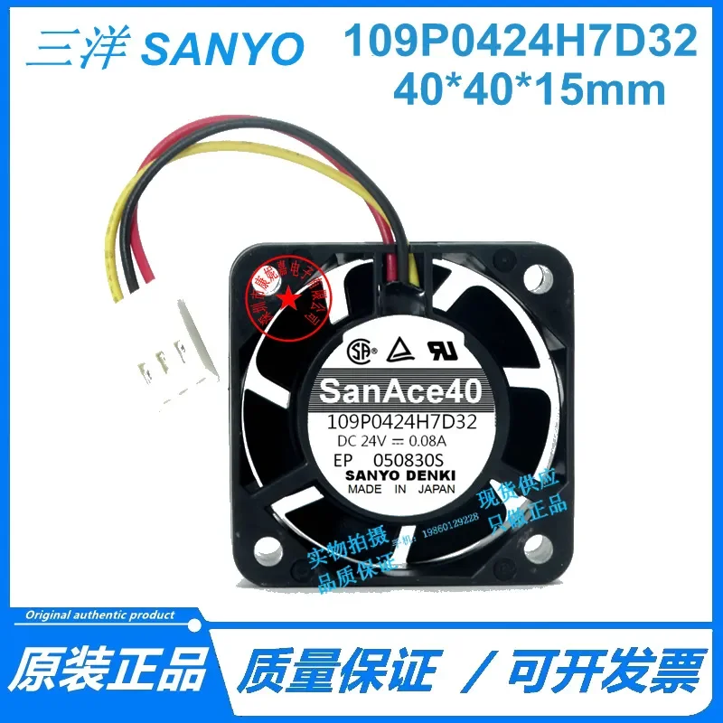 for Sanyo 109P0424H7D32 24V 0.08A 40x40x15mm Cooling Fan with Tachometer and Alarm for CNC Machine Tool