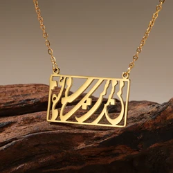 Vintage Rectangular Eshgh Necklace Iranian Persian Persian Stainless Steel Jewelry Choker Neck Chain Best Gifts Jewellery Women