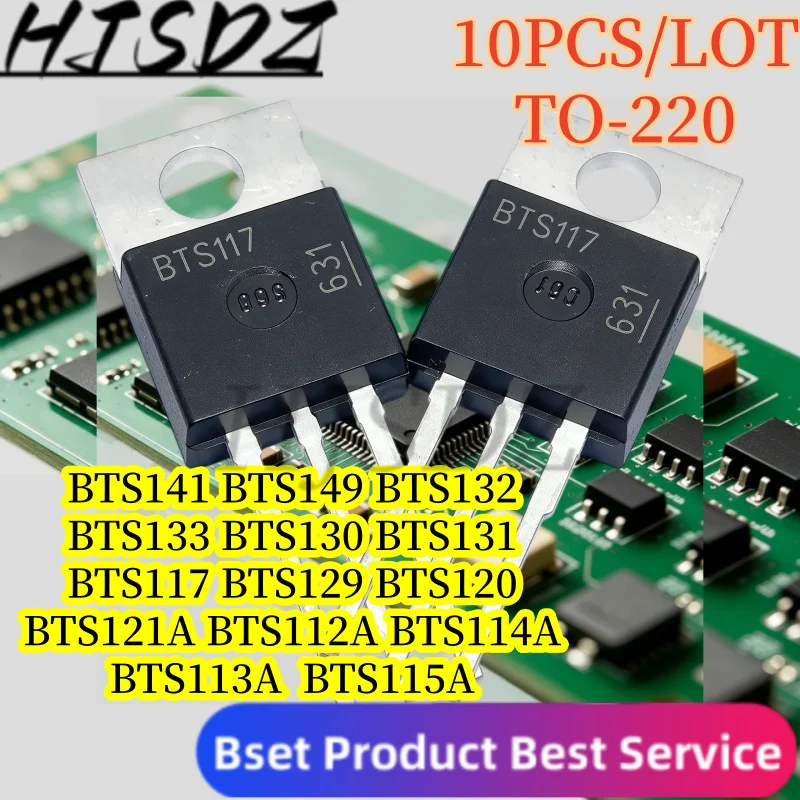 TO-220【10PCS/LOT】BTS112A BTS113A BTS114A BTS115A BTS117 BTS120 BTS121A BTS129 BTS130 BTS131 BTS132 BTS133 BTS141