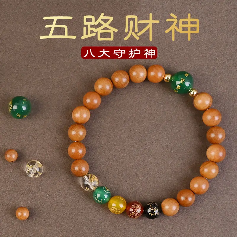 

Natural Crystal Agate Five-way God of Wealth Old Peach Wooden Bracelet for Men and Women 12 Zodiac Couple Vintage Handstring