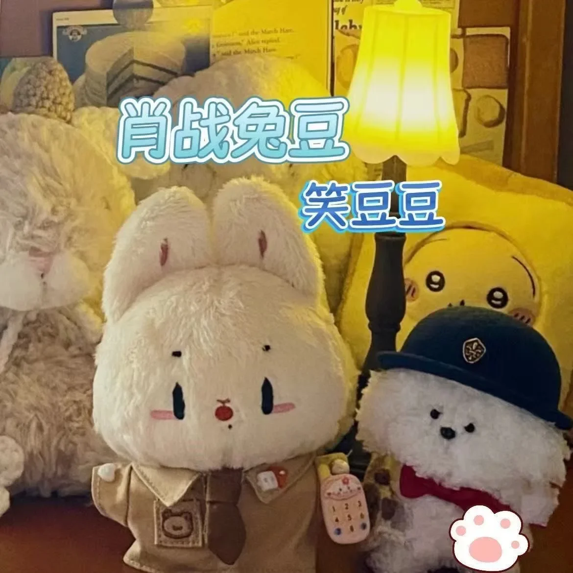 

10CM Xiao Zhan Sean Xiao Plush Doll Pendant Rabbit Cotton Doll Plushies Figures Schoolbag Keychain Mascot Puppet Idol Gift