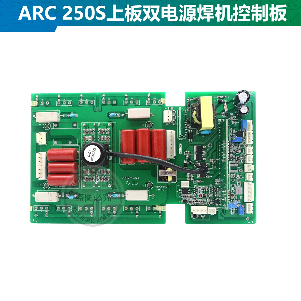 Ruiling's New ARC 250S Upper Board TIG 250CT Inverter Board Motherboard Huoshen Dual Power Welding Machine Control Board