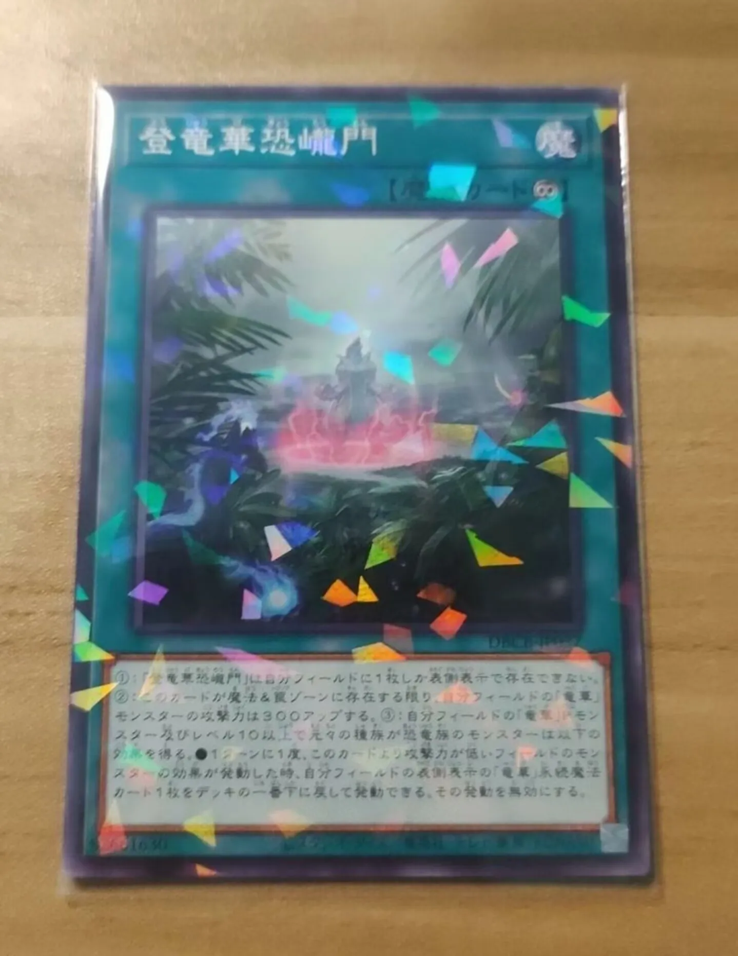 Yugioh KONAMI Duelo Monstros Mint Card, Apodrakosis Portão de Ascensão de Dinocrag, Paralelo Normal, Coleção japonesa, DBCB-JP037