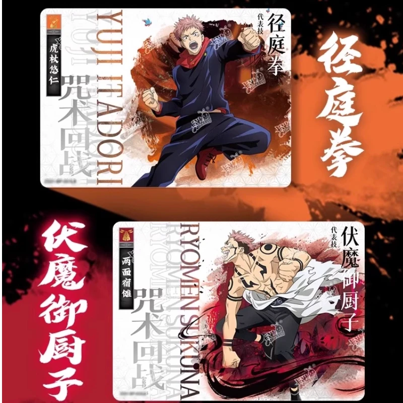 Ufficiale autentico KAYOU Jujutsu Kaisen Card High School Arc Sorcerer Collezione di carte Serie a tema Gioco Collezione di carte Regali Giocattolo