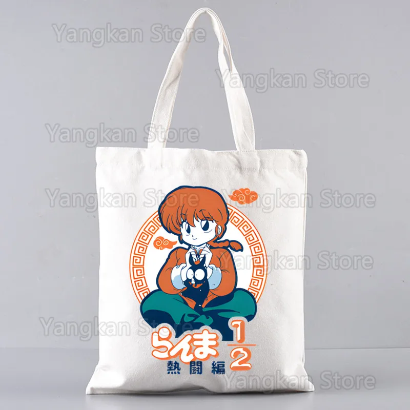 رانما 12 شامبو روميكو تاكاهاشي حقيبة تسوق بقالة للمتسوقين حقيبة الجوت حقيبة تسوق للتسوق قابلة لإعادة الاستخدام بولسا كومبرا ساكولاس