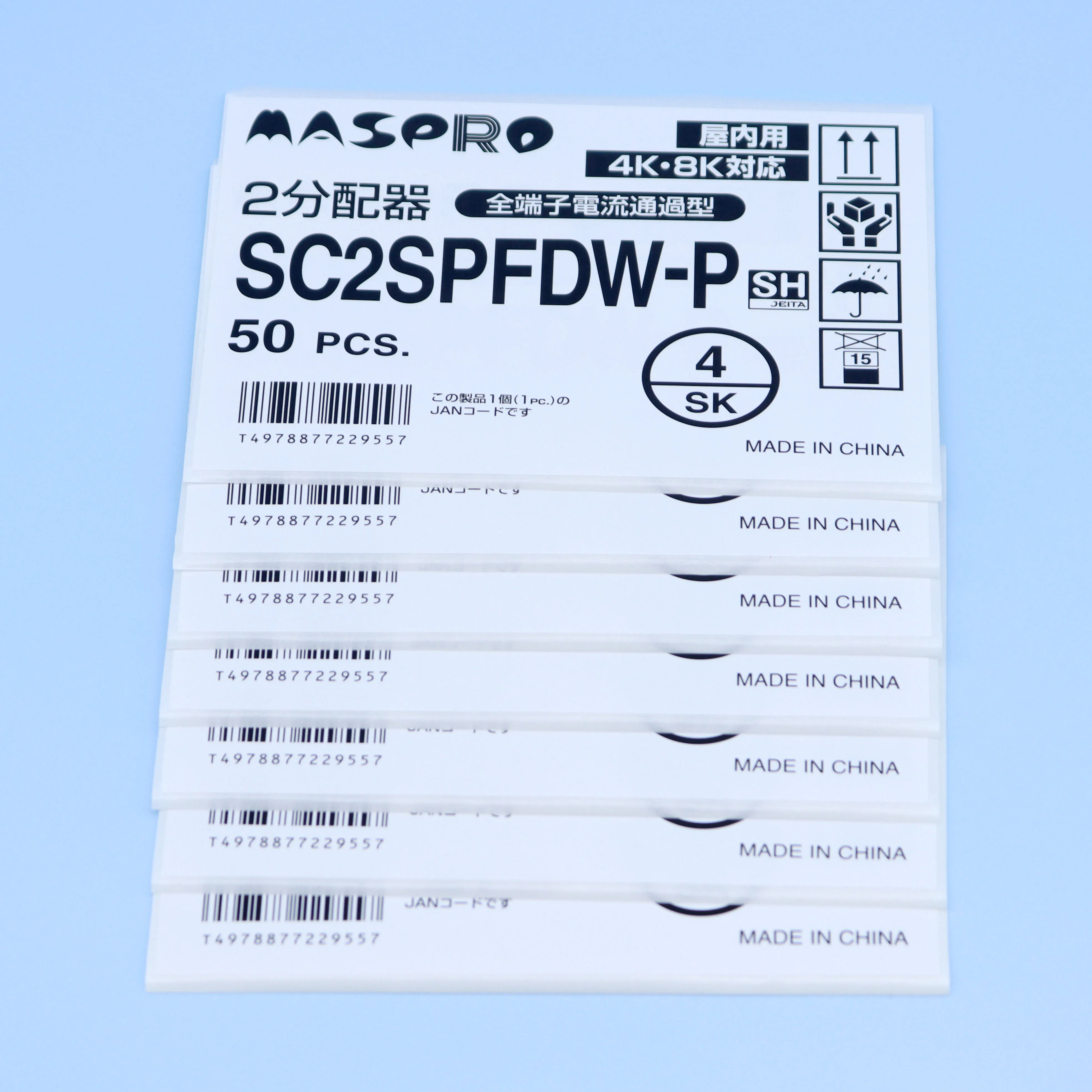 100-500pcs Custom Stickers  Bar Code White Waterproof Rectangle Labels for Products Synthetic Paper PVC Tape