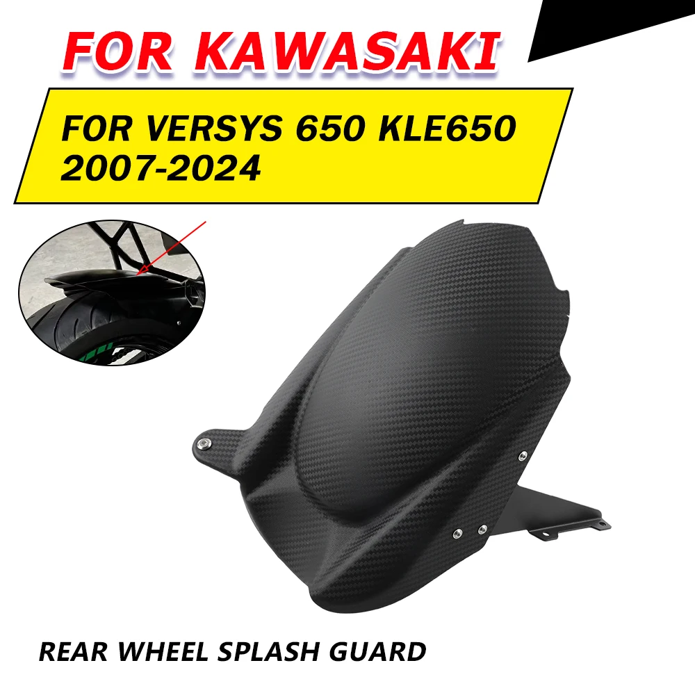 

Rear Fender Mudguard For Kawasaki Versys650 Versys 650 KLE 650 Wheel Cover Tire Hugger Splash Mud Guard Carbon Fiber Pattern