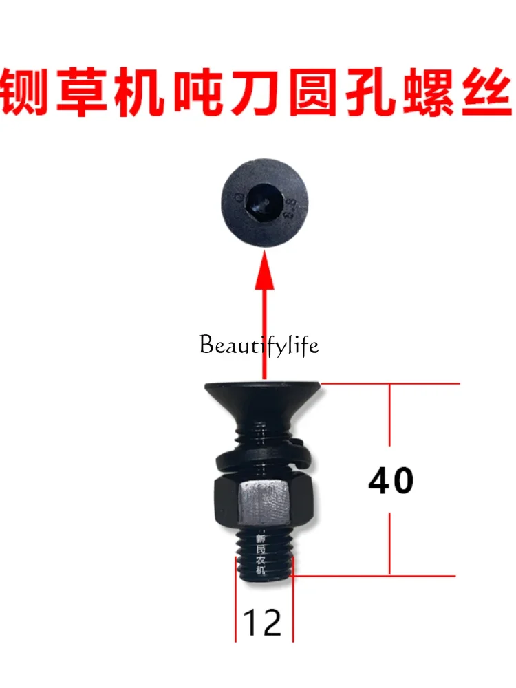 Fixed Screw Grass-Cutting Machine round Hole Long Hole Bolt Kneading Machine Accessories