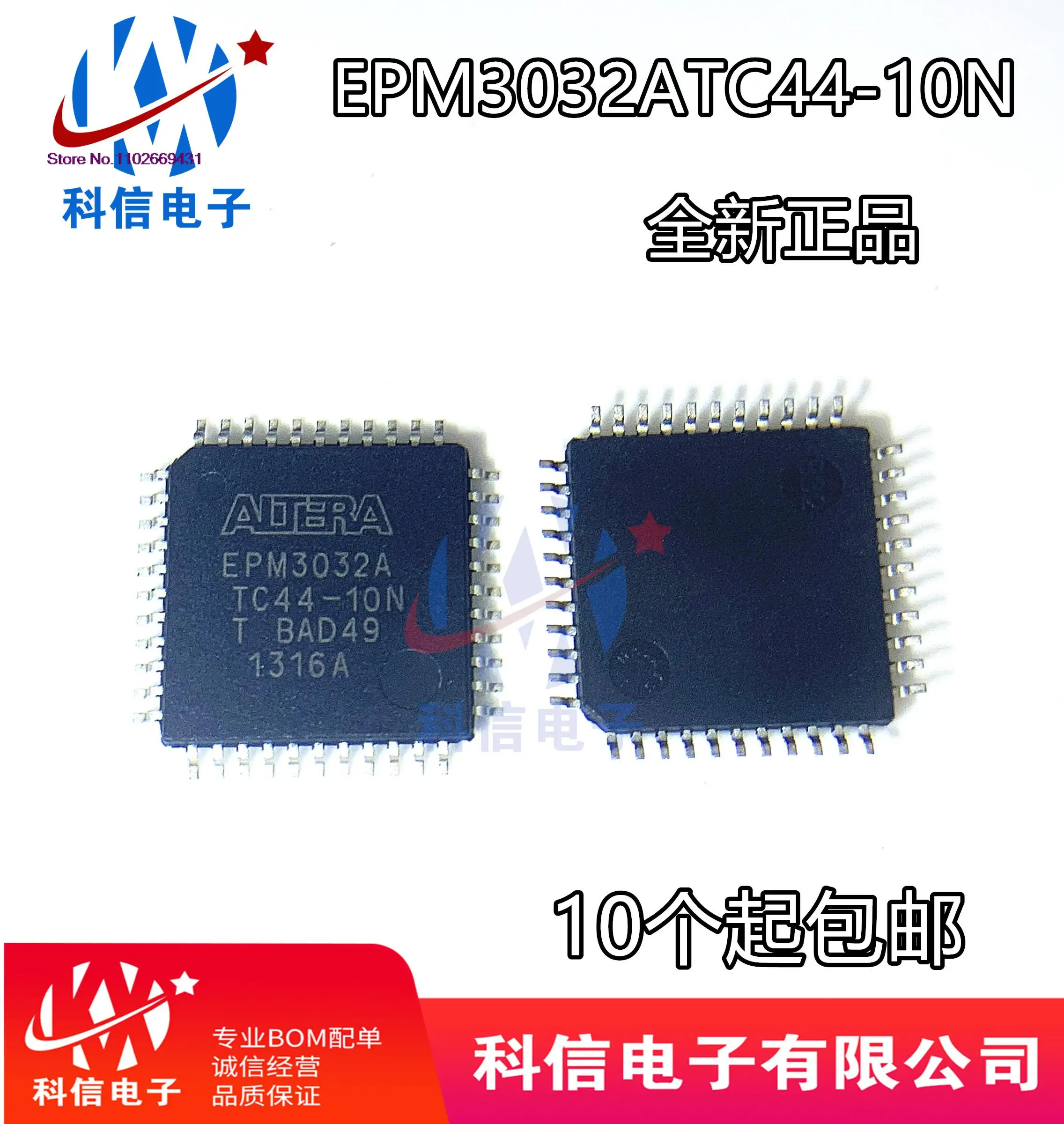 

5PCS/LOT EPM3032ATC44-10N TQFP-44 Original, in stock. Power IC