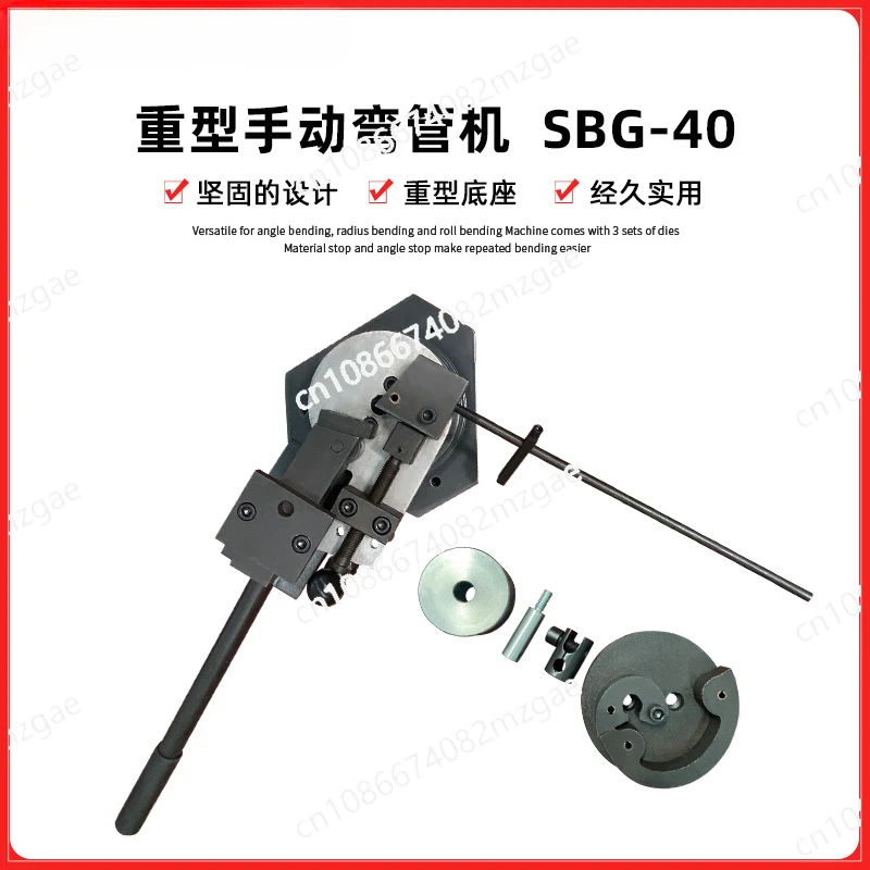 

Industrial bending machine SBG-40 multifunctional bending machine Portable flat steel square steel round steel bending machine