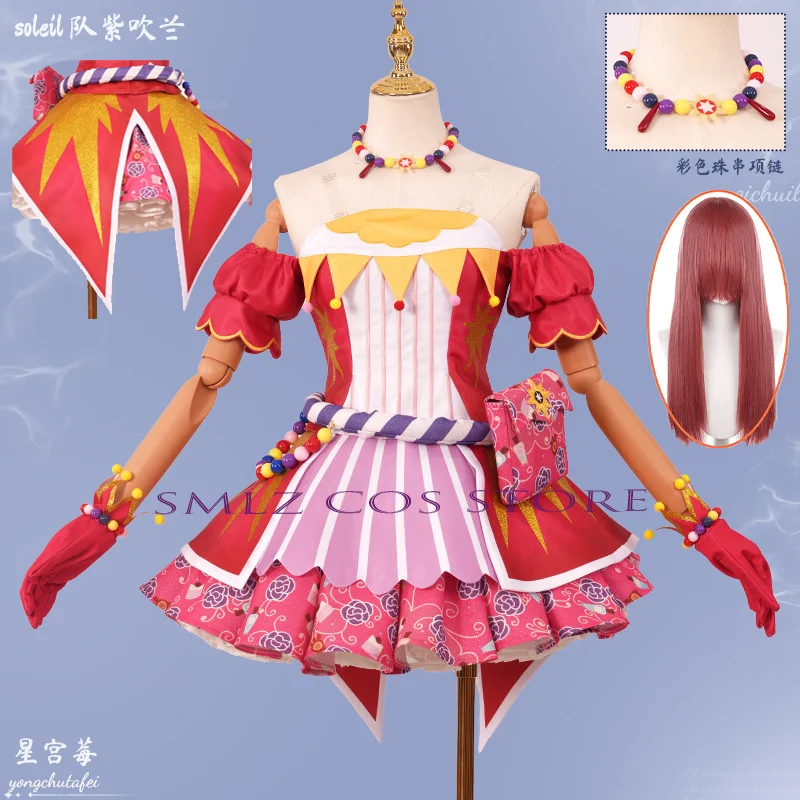 

Shibuki Ran Cosplay Anime Idol Costume Woman Princess Lolita Dress Top Skirt Prop Wig Set Party Play Outfit Uniform