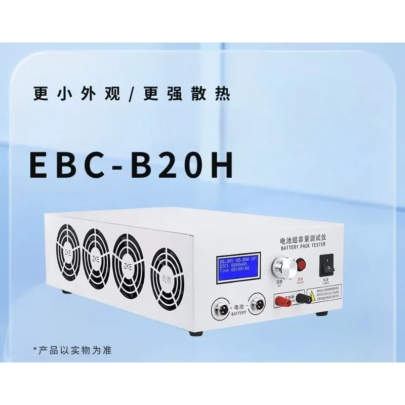 EBC-B20H 12-72V 20A Lead Acid Lithium Battery Capacity Tester Support External Charger Charging and Discharging AC100-240V