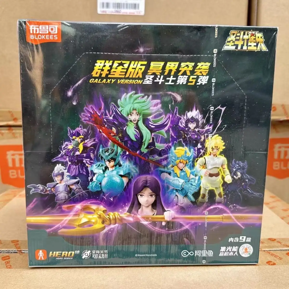 24 Hours Delivery Blokees Saint Seiya Galaxy V1V2V03V4 V5 Athena Aries Mu Aiolia Aldebaran Kiki Shiryu Lionet Ban
