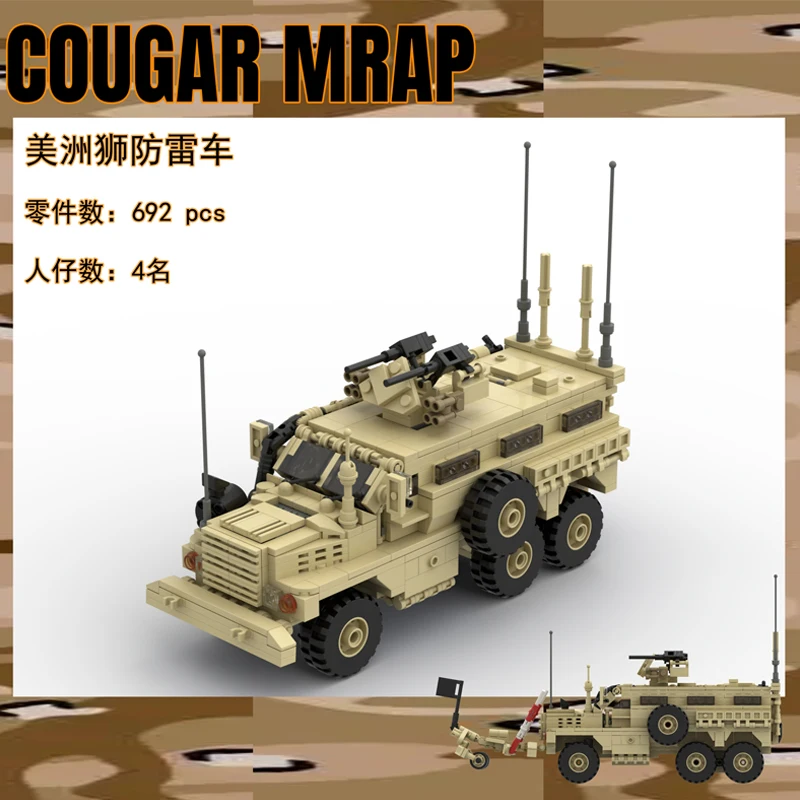 

Hot WW2 Military Cougar Mine Protected Vehicle 1005 Germany UK US Building Blocks Assembly Model Toys Gifts For Boy