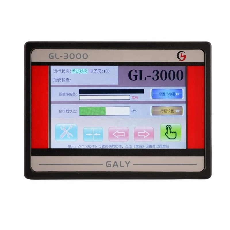 Servo Edge Position Control System Servo Brushless Snack Web Guide With Ultrasonic Sensor Cpc Web Guide System GL-3000