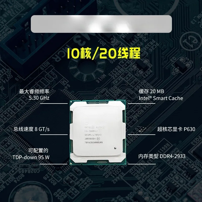 Xeon CPU 20 Core 40 Thread Server CPU