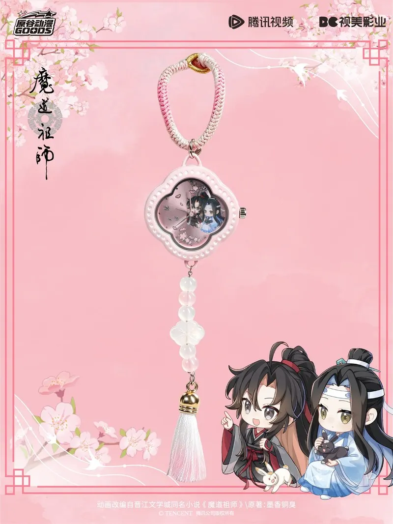 Mdzs Acg Goods The Untamed Watch Pendant Wei Wuxian Lan Wangji Anime Action Figure Blind Box For Fan Collection - view 4