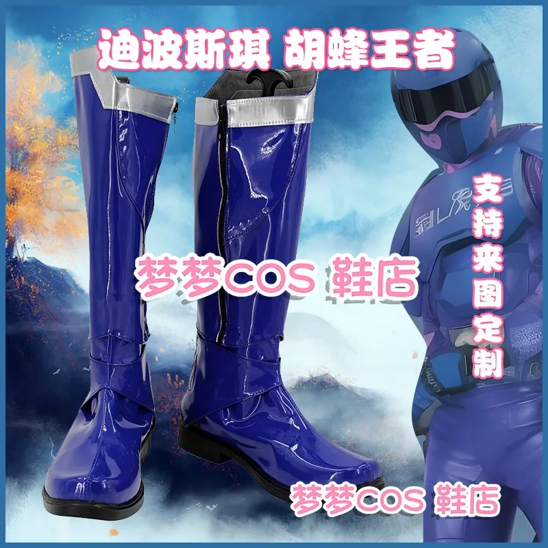 

Ohsama Sentai King-Ohger Yanma Gasuto Cosplay Shoes Boots Halloween Carnival Party Props Accessories