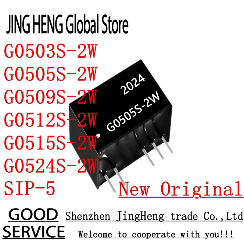 G0503S-2W G0505S-2W… - image