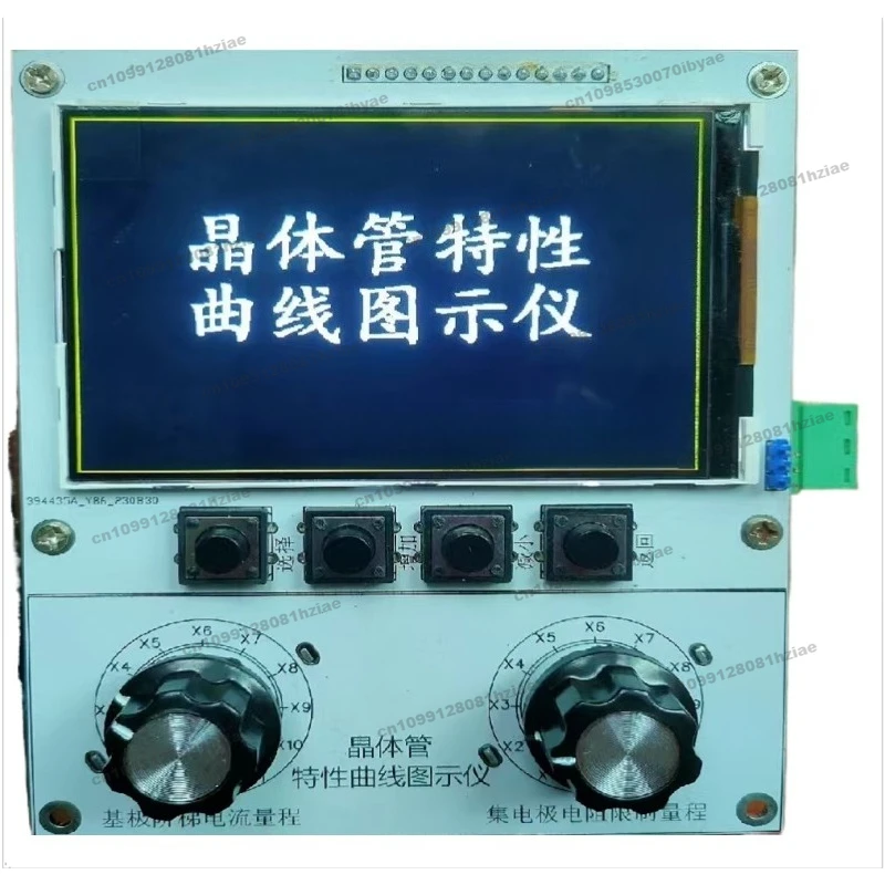 

Transistor Grapher, Maximum Current 5A