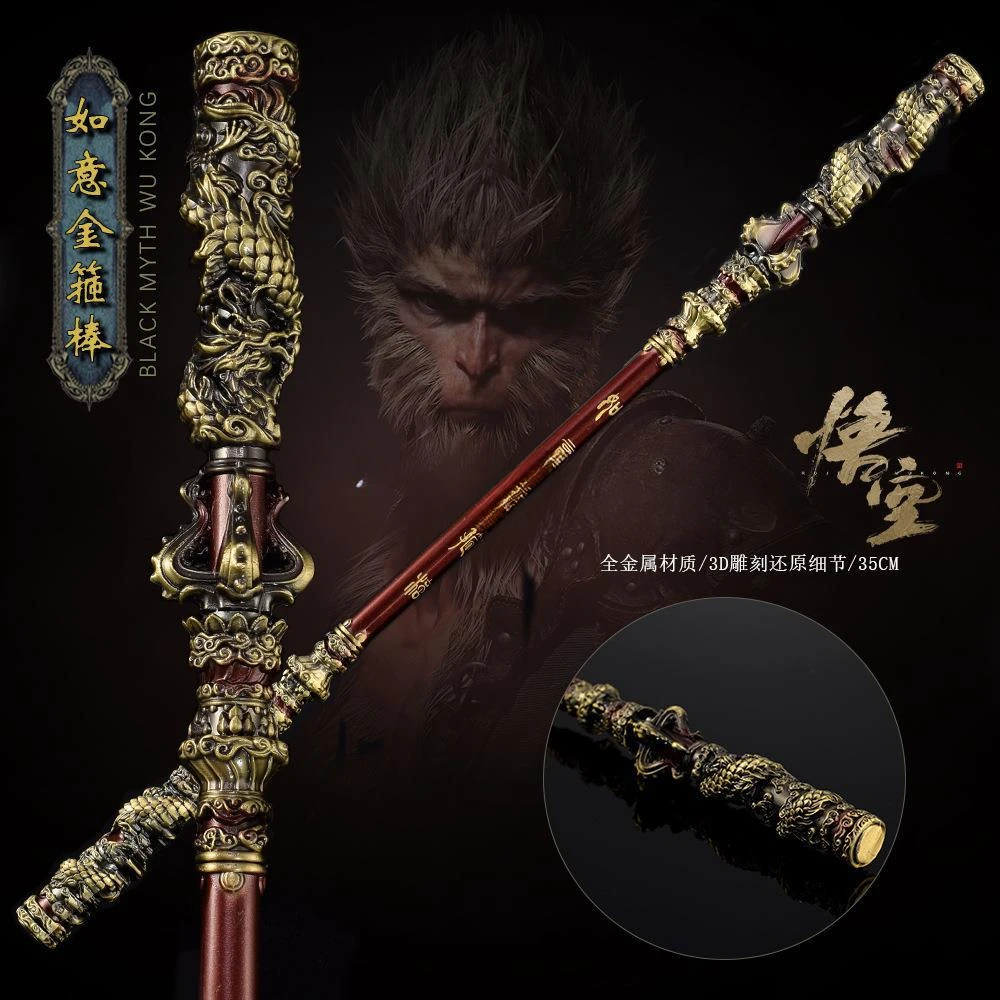 

Black mythology Wukong game merchandise 35CM Qitian Dasheng Ruyi golden hoop all-metal handicraft ornament model