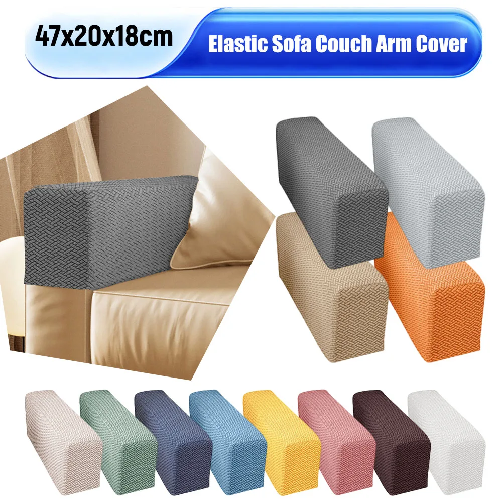 1PC Sofa Arm Cover 47x20x18cm Elastic Stretch Armrest Slipcover Comfortable Soft Arm Covers Home Furniture Couch Arm Protector