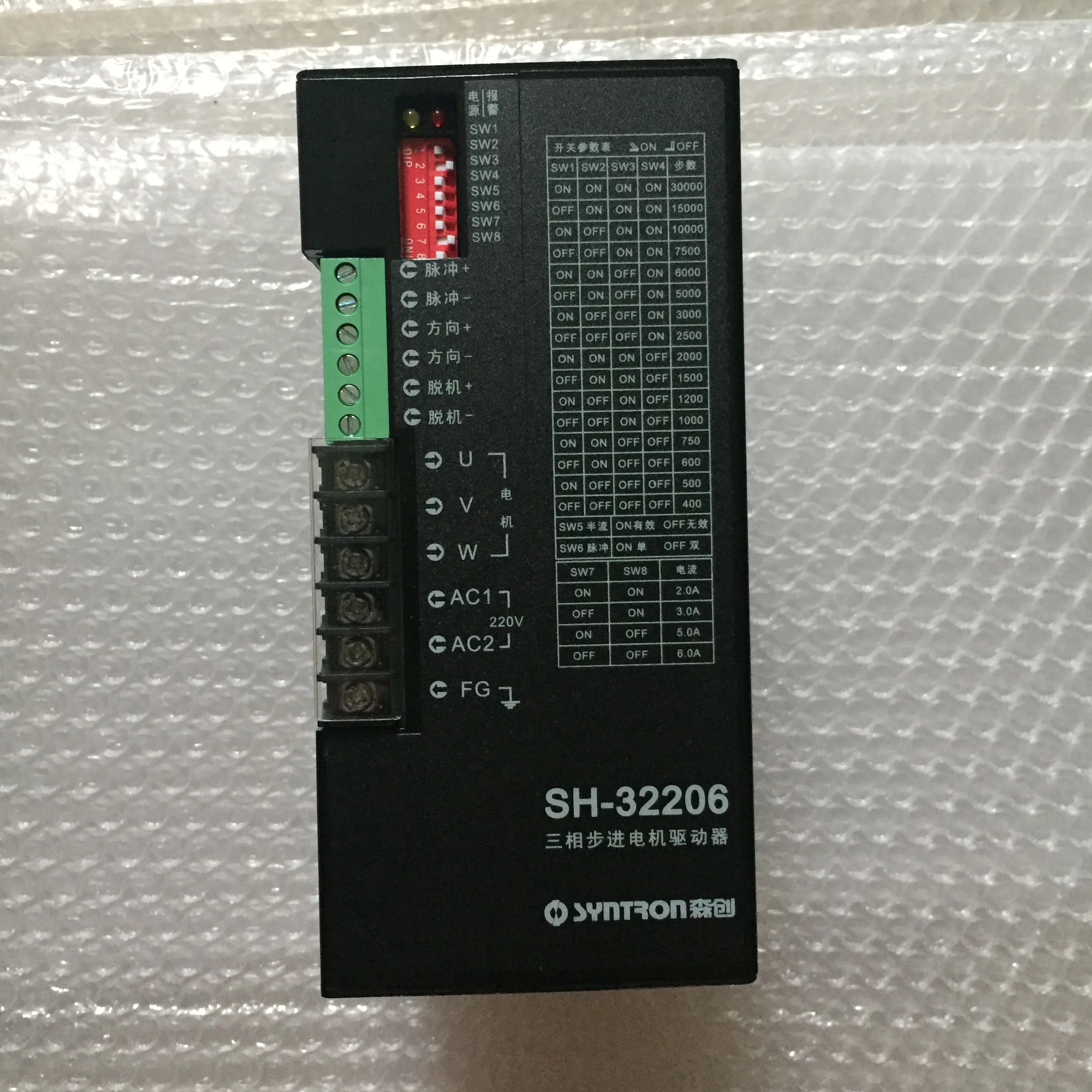 Three-phase hybrid stepping motor driver SH-32206 Original and New