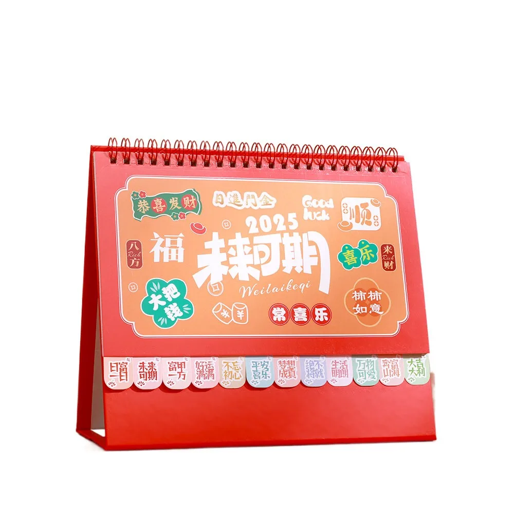 

Стоячий перекидной настольный календарь на 2025 год, ежедневное ежемесячное планирование, стоячий перекидной ежемесячный календарь, расписание панды, настольный календарь, Новый год