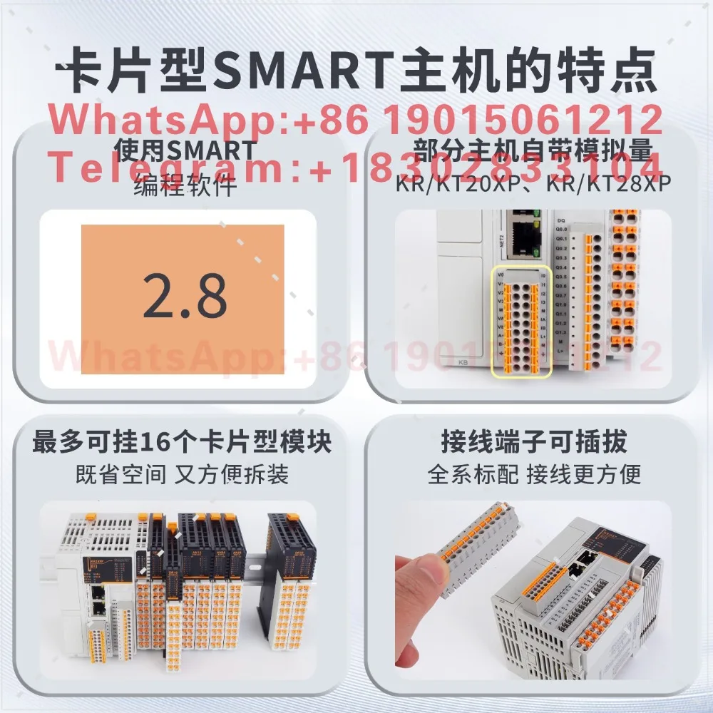Gongbei smart programmable controller 200plc card type, domestic CPU SR20 ST30 SR40 light and thin