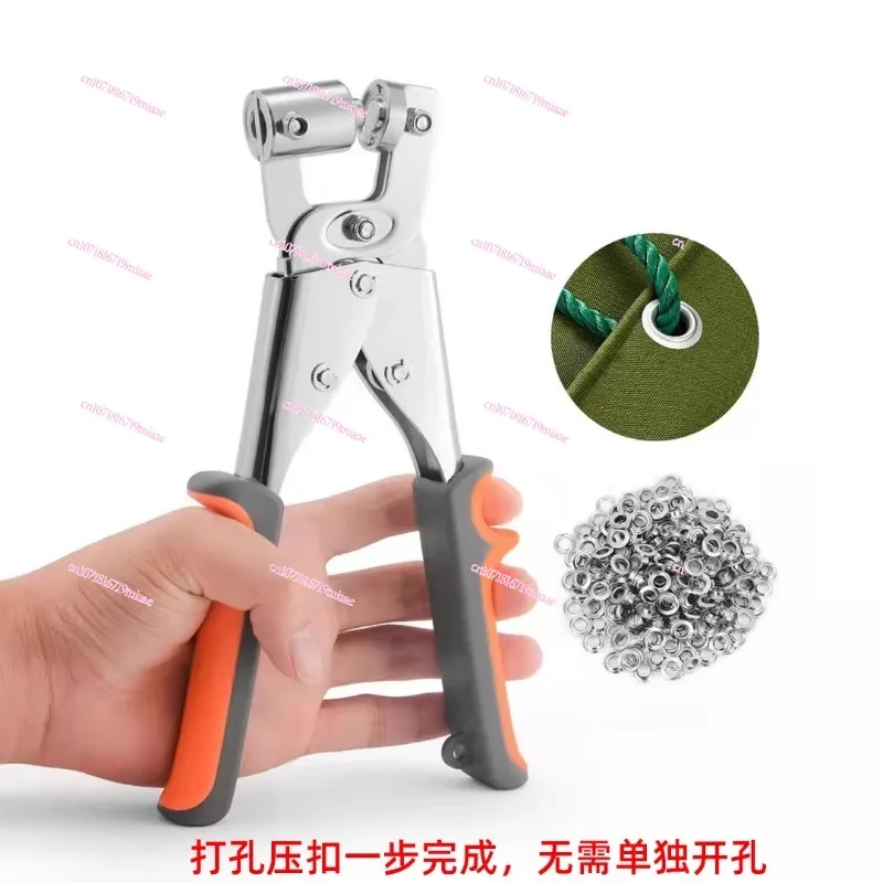 Button pliers Portable buckle pliers Manual punching Spray cloth No. 4 buttonhole X display rack Punch pliers Advertiser