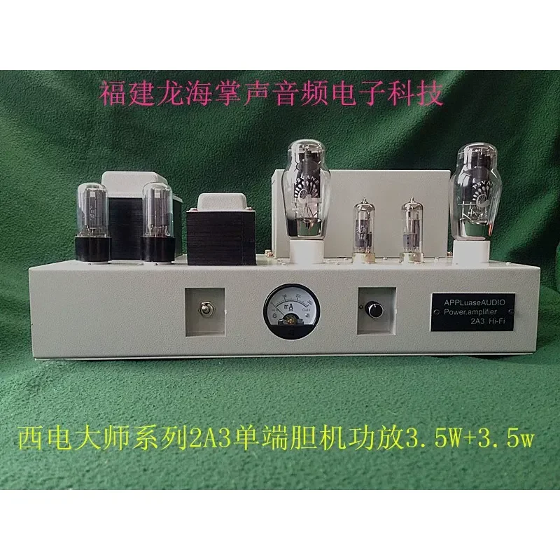 for Xidian Master HI-FI Series 2A3 Class A Single-ended Power Amplifier Finished Unit High Fidelity Audio Amp