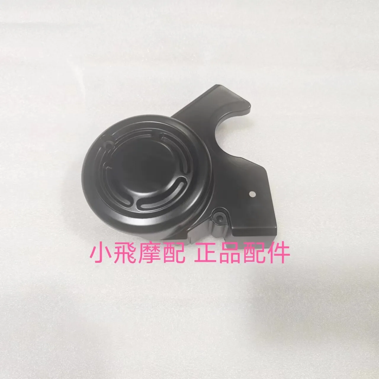 

For Qjmotor Flash 600 Accessories Qj Motor Sprocket Left Rear Cover Small Flying Cover Small Crankset