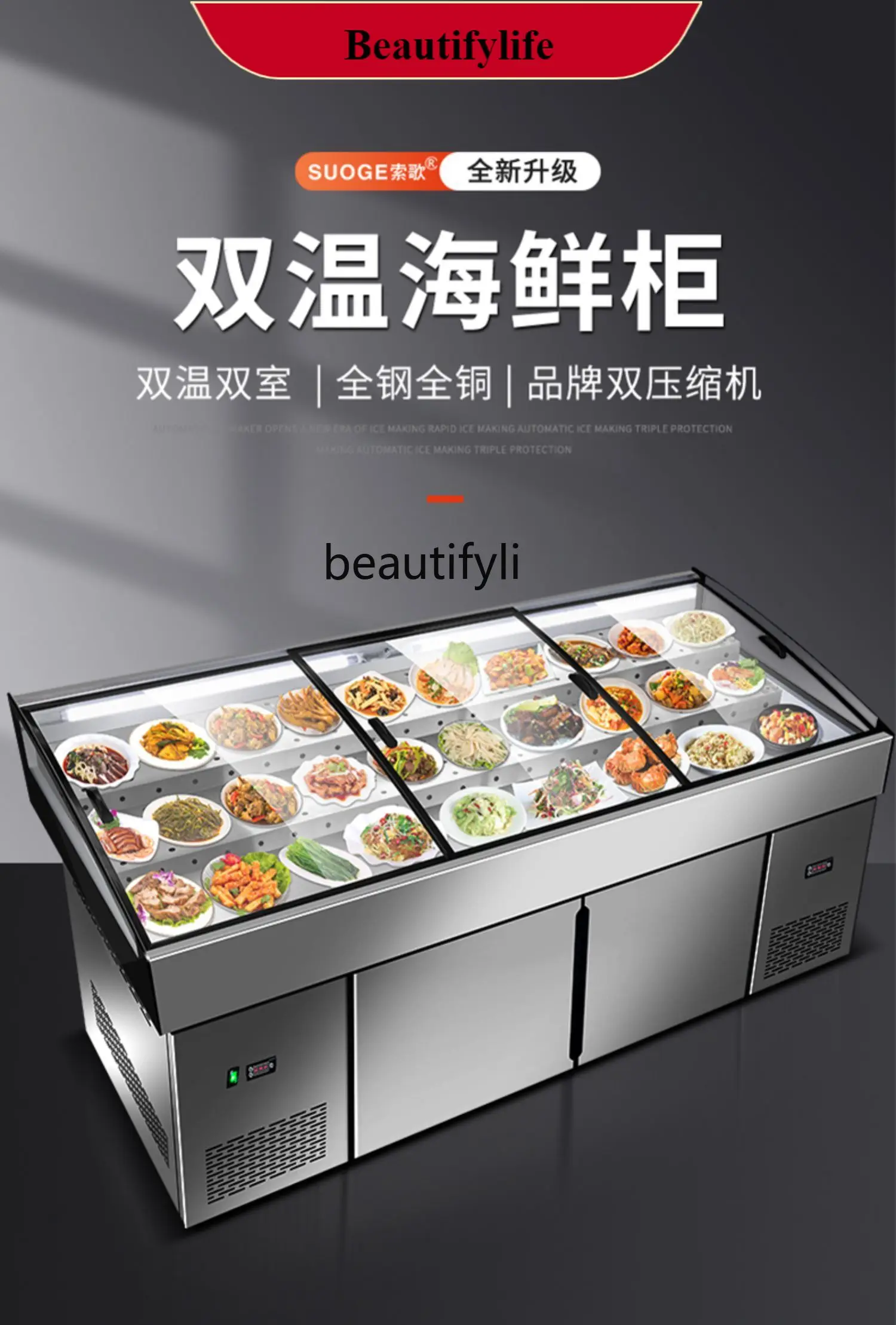 

E132 Seafood Display Cabinet Ice Table Commercial Glass Flat Restaurant Dishes Fresh Ice Machine Sea Food Freezer