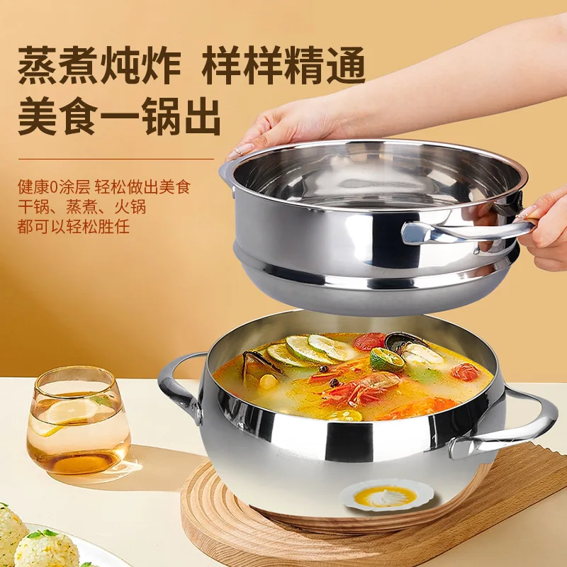 

Высококачественная бытовая пароварка из нержавеющей стали 18-10, утолщенная и углубленная, может использоваться для суповой кастрюли для микротушения.