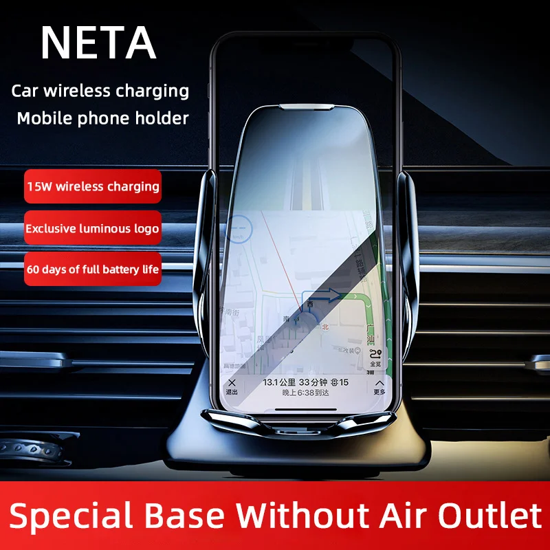 Car Infrared Sensor Holder Mobile Phone Wireless Charger For NETA Nezha U V PRO U Pro Air outlet Bracket Auto Interior Accessory