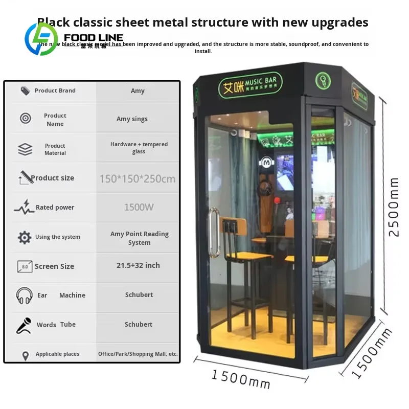 Customized Smart KTV Booth Karaoke Cabin Coin Operated Touch Screen Music System Commercial Arcade Entertainment Singing Machine