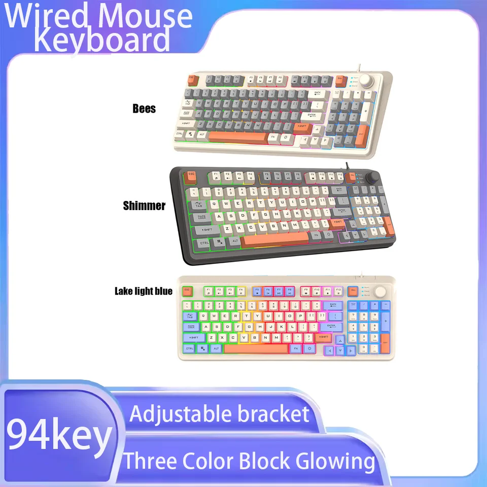 

94-клавишная проводная механическая клавиатура и мышь, трехцветный блок, светящийся регулируемый кронштейн, независимая ручка громкости для игрового офиса