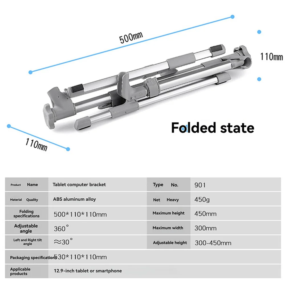 Складная напольная подставка для планшета с регулируемой высотой (35-45 см), универсальный держатель для телефона