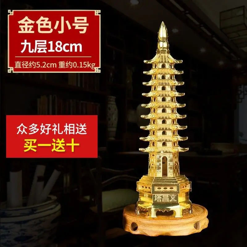 Made Of , 13-, 9-, 13-Layer Tower And Wenchang Pen Crafts, Copper Thirteen-Piece Orn