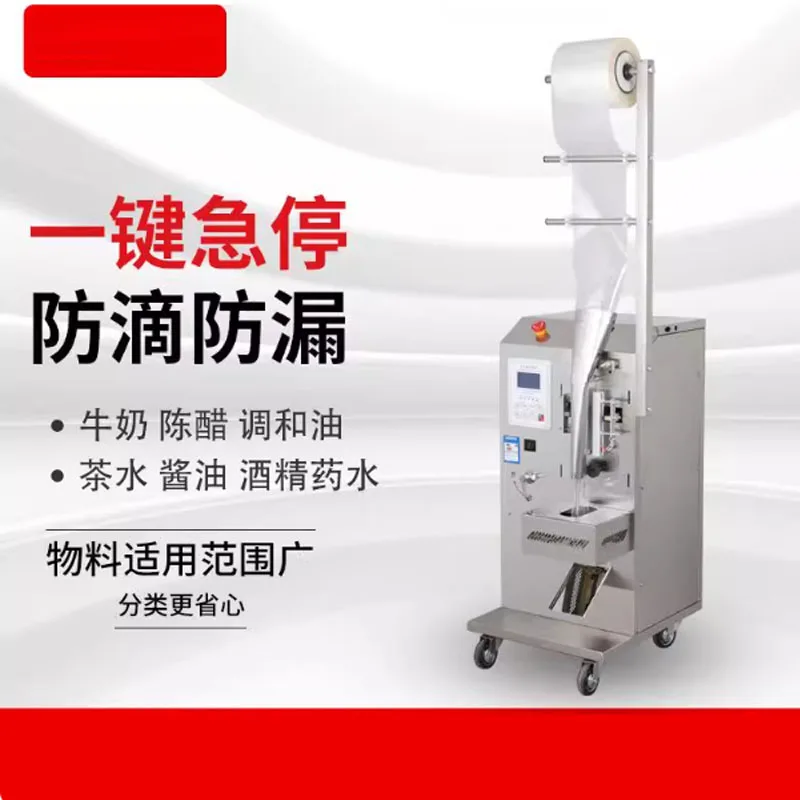 Automatic Multifunc…