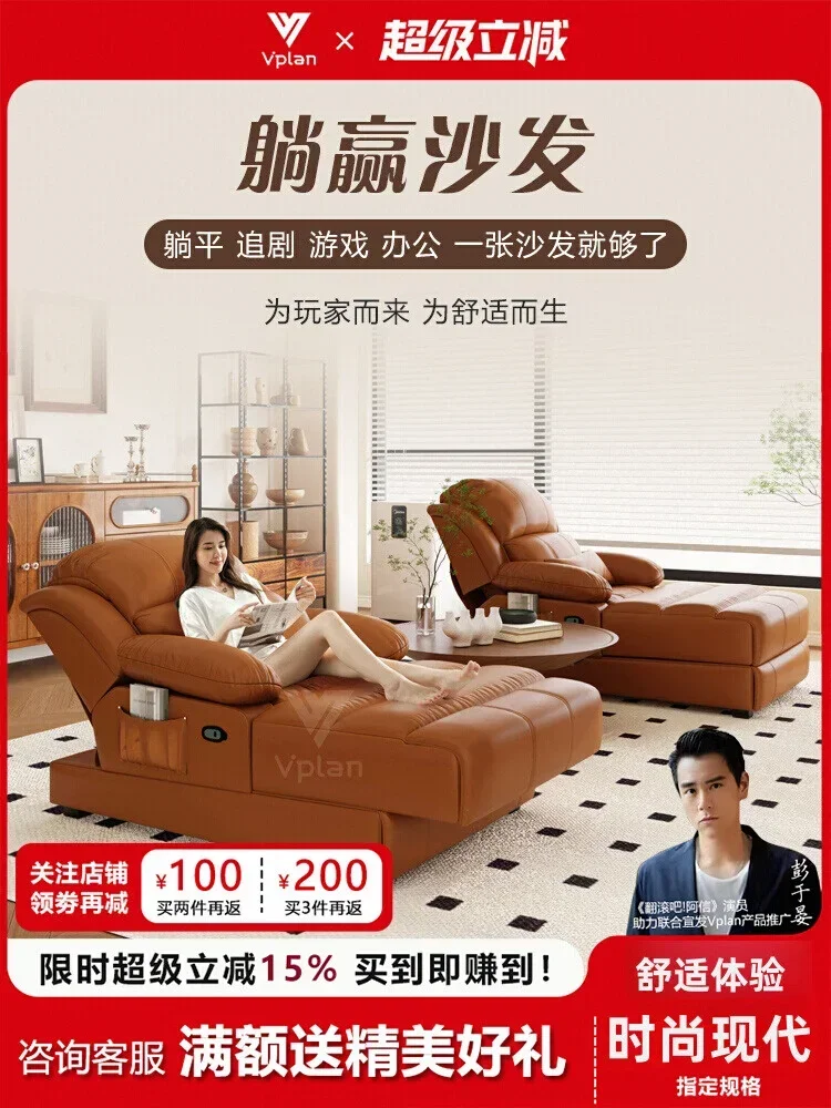 Electric massage concubine chair lazy sofa sleepable reclining living room balcony leisure function bed