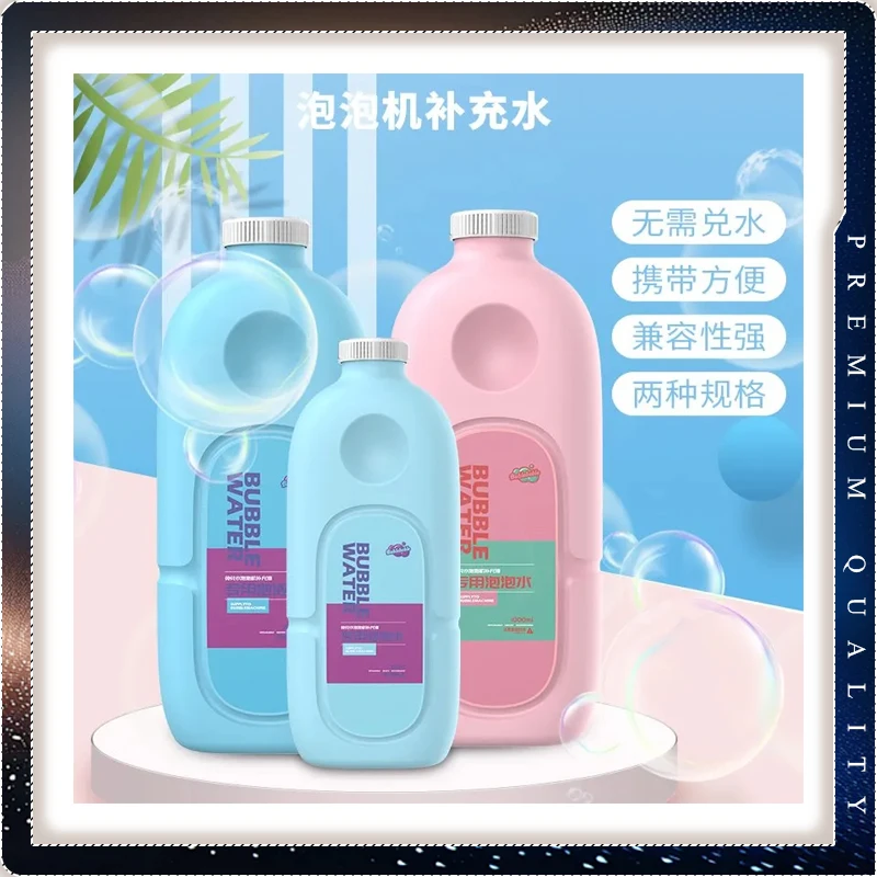 Kids Bubble Water Refill Concentrate Liquid For Bubble Machine Outdoor Play Accessory Toy Collectible Gift Birthday Holiday Pres