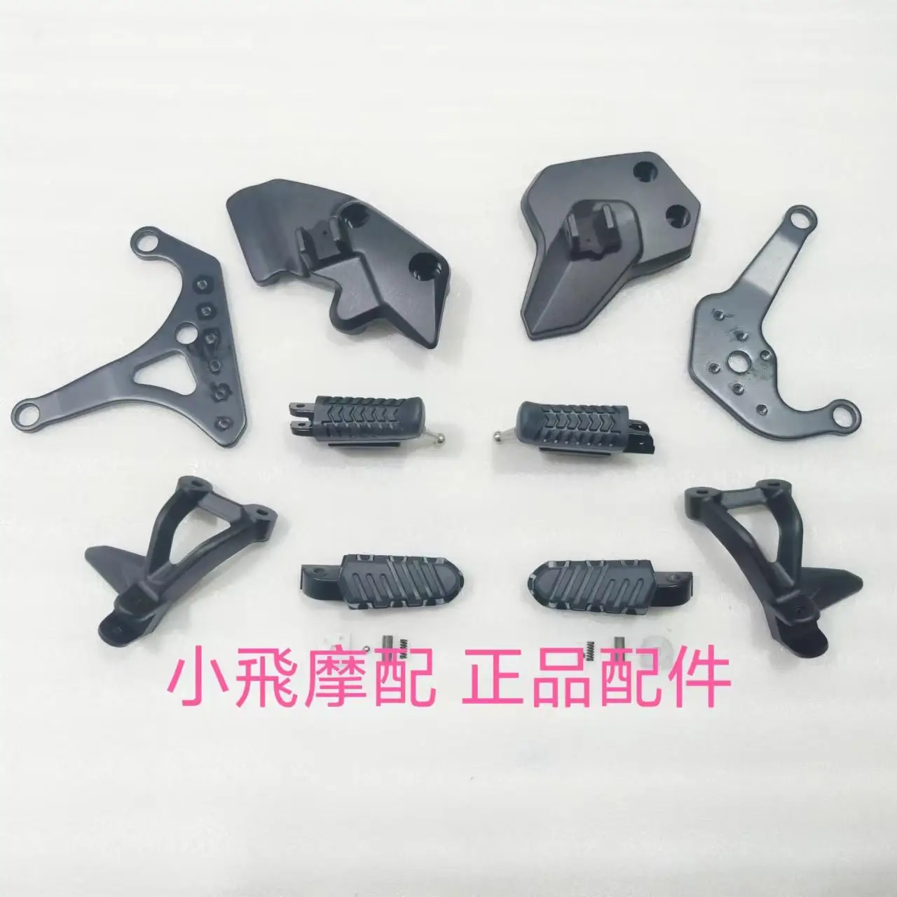 Fit Qjmotor Srv700 Accessories Qj Motor Srv 700 Front Rear Foot Pedal Bracket Stepping Feet Stand Foot Support