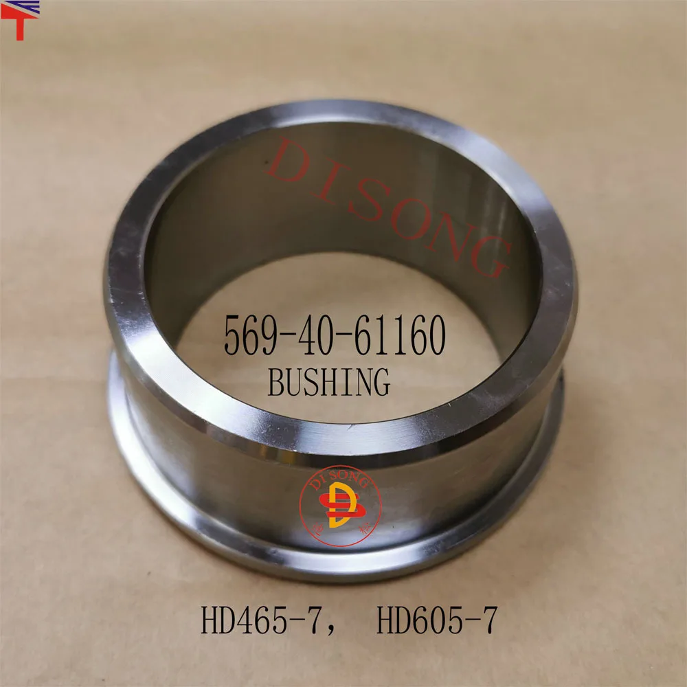 

569-40-6116 0 Rear Axle Differential Shell Bushing For HD605-5-7 5694061160